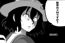 Page 27 of Kisetsu no Mukou | 季節的盡頭