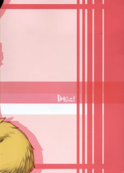 Page 38 of Yume Utsutsu Lovage | 梦&醒 Ravage