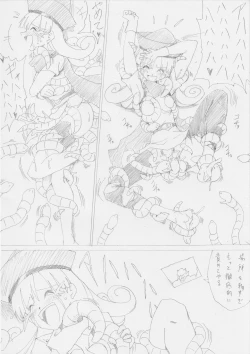 Page 10 of G3 Tickling treasure file 03