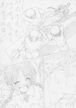 Page 3 of G3 Tickling treasure file 03