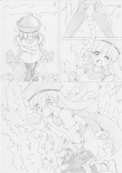 Page 8 of G3 Tickling treasure file 03