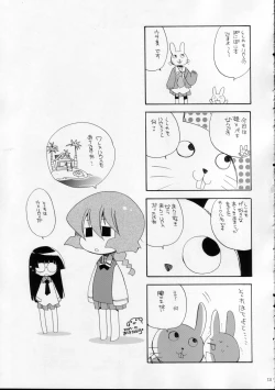 Page 13 of Pani Puni