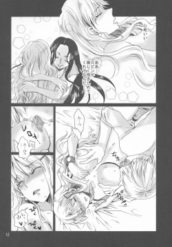 Page 11 of Puchi Egoism