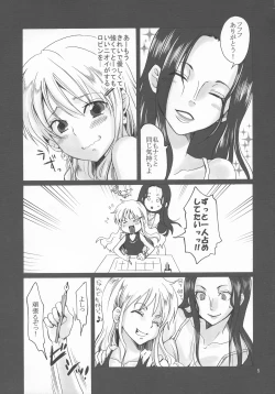 Page 4 of Puchi Egoism