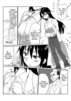 Page 4 of Ikemen no Yuujin ga Bishoujo ni Natte Ore to Yaritairashii | My handsome friend turned into a beautiful girl who seems to want to have sex with me
