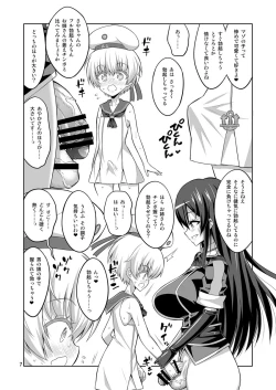 Page 7 of Futanari Onee-san x Otokonoko Cosplayer AV Satsuei Hen Part 2