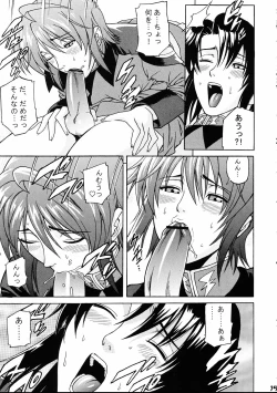 Page 14 of Burst!! Vol.3