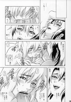 Page 19 of Burst!! Vol.4