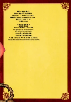 Page 26 of Marchil Meshi