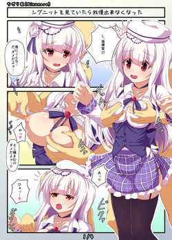 Download シグニット漫画（前編）