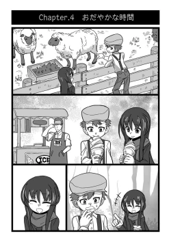 Page 5 of Koroshiya Shoujo