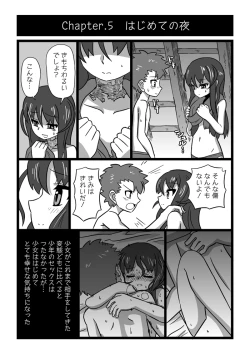 Page 6 of Koroshiya Shoujo