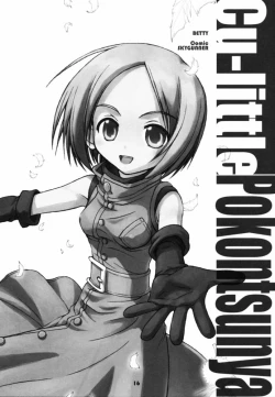 Page 15 of Cu-Little Pokontsunya~