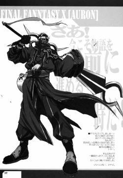 Page 36 of Cu-Little Pokontsunya~