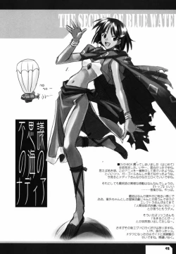 Page 41 of Cu-Little Pokontsunya~