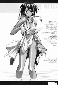 Page 43 of Cu-Little Pokontsunya~