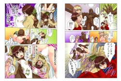 Page 12 of Tenbatsu Charaka~ 5