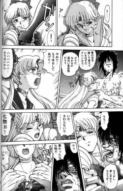 Page 109 of Daikirin