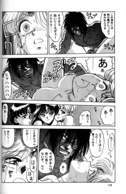 Page 115 of Daikirin