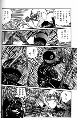 Page 155 of Daikirin