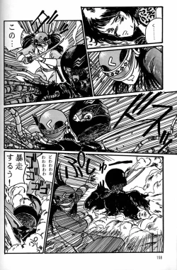 Page 157 of Daikirin