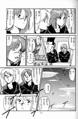 Page 176 of Daikirin