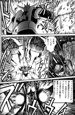 Page 187 of Daikirin