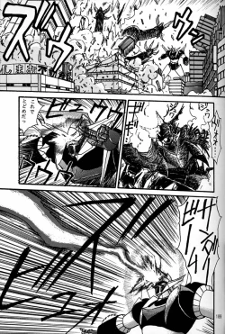 Page 188 of Daikirin