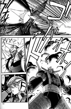 Page 189 of Daikirin