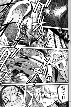 Page 194 of Daikirin