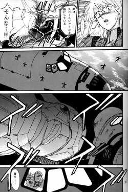 Page 196 of Daikirin