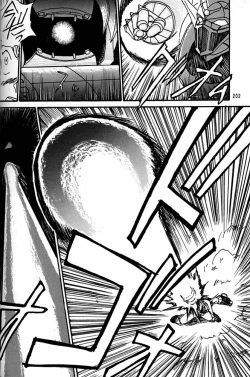 Page 201 of Daikirin