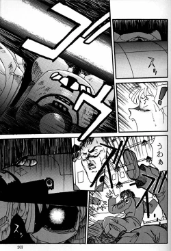 Page 202 of Daikirin