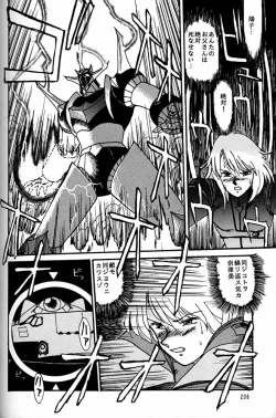 Page 205 of Daikirin