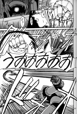 Page 206 of Daikirin