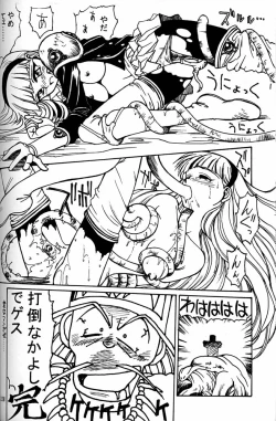 Page 227 of Daikirin