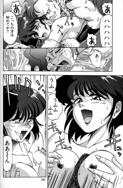 Page 281 of Daikirin