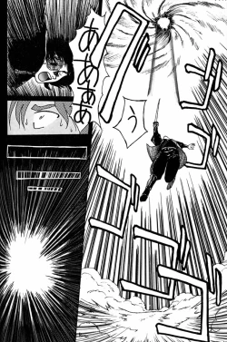 Page 291 of Daikirin