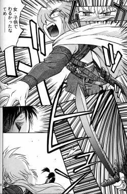 Page 301 of Daikirin