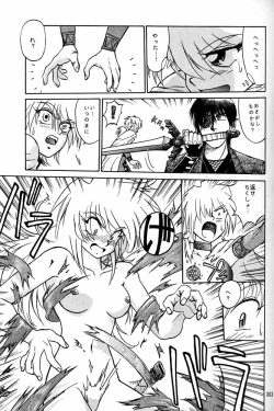 Page 302 of Daikirin