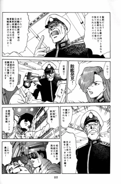 Page 321 of Daikirin