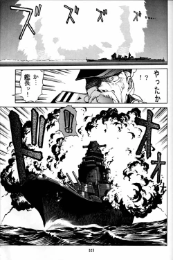 Page 324 of Daikirin