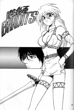 Page 332 of Daikirin