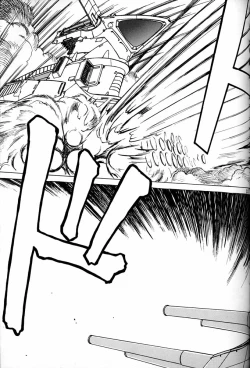 Page 336 of Daikirin