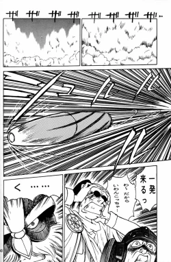 Page 339 of Daikirin