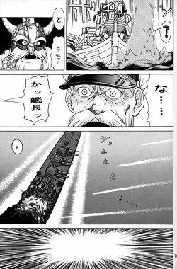 Page 342 of Daikirin