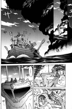 Page 343 of Daikirin