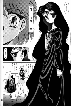 Page 363 of Daikirin