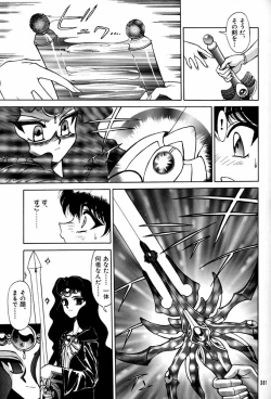 Page 380 of Daikirin