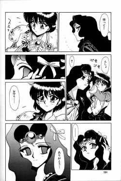 Page 383 of Daikirin